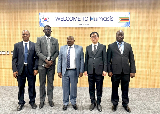 방한한 짐바브웨 광산개발부 푼그와 쿠나카 사무차관(가운데) 및 관계자들과 휴마시스 김성곤 대표이사(오른쪽 두번째)가 기념촬영을 하고 있다.