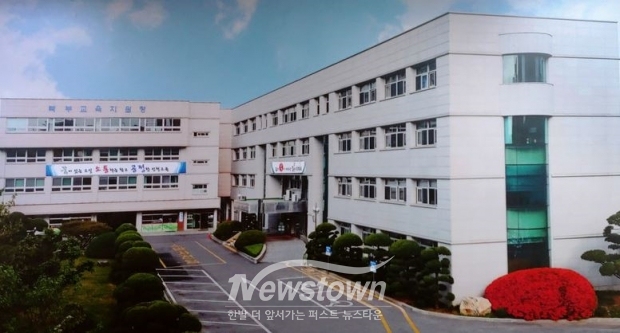 인천북부교육지원청