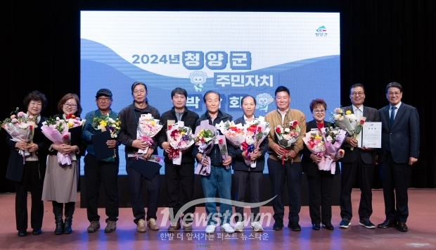 주민자치 유공자 표창