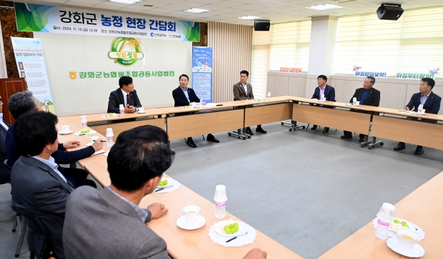 유정복 인천광역시장이 15일 강화군 양도면 강화군농협쌀조합공동사업법인을 방문해 농정 현장 간담회를 갖고 있다.