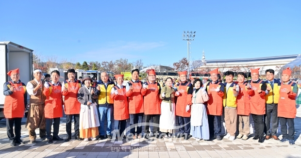 2024 온기나눔 김장대축제