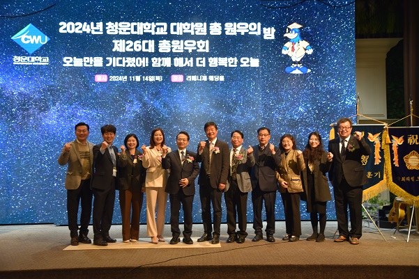 내빈 참석자들이 단체 사진을 촬영하고 있다.