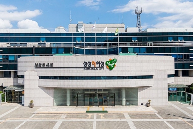 남양주시청 전경