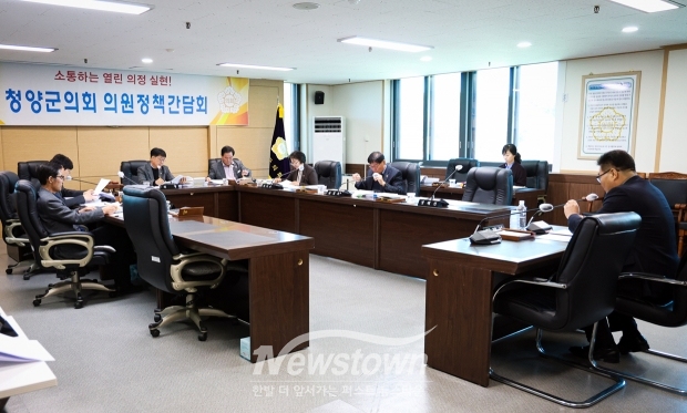 의원 정책간담회