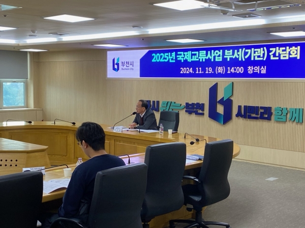 이기익 부천시 행정지원과장이 간담회에서 인사말씀을 하고 있다.