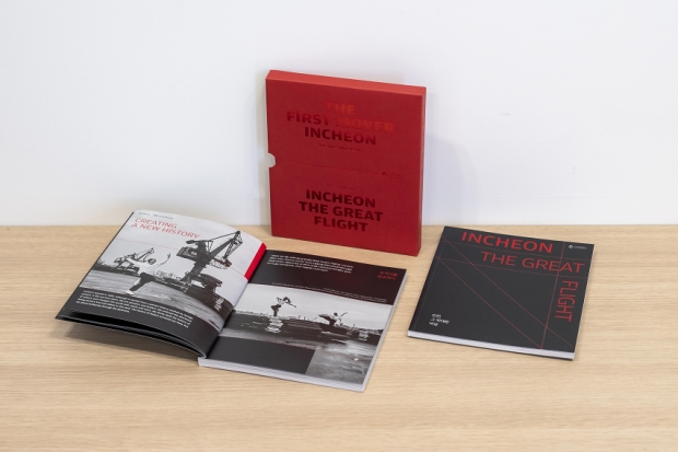 화보 ‘The First Mover, Incheon 인천, 새로운 미래를 창조하다’와 스토리텔링북 ‘인천, 그 위대한 비상 Incheon the Great Flight’ 북 패키지