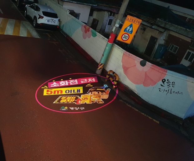 AI기반 주정차 감시 서비스 도입