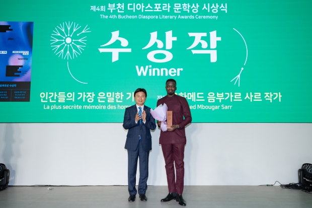 조용익 부천시장과 모하메드 음부가르 사르 작가가 기념촬영을 하고있다.