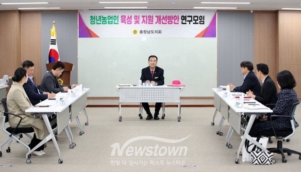 청년농업인 육성 및 지원 개선방안 연구모임