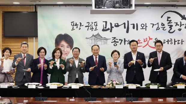 21일 서울 여의도 국회의원회관에서 열린 포항 수산물 홍보 시식행사에서 과메기를 시식하고 있다.