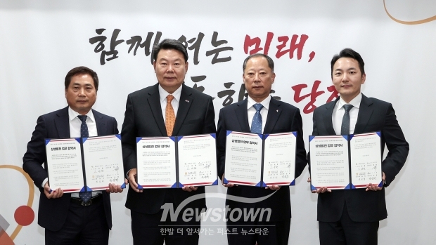 로컬푸드 활성화 상생발전 업무협약식
