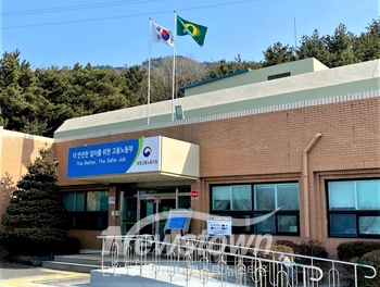 고용노동부 보령지청