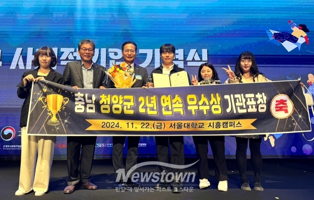 ‘2024년 사회적기업 육성 우수 자치단체평가’ 2년 연속 우수상 수상