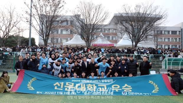 선문대학교 축구부가 지난 11월 21일 교내에서 열린 ‘2024 대학축구 U-리그 왕중왕전’ 결승전에서 울산대를 꺾고 우승하며 대학 축구 4관왕을 달성했다. 선문대는 김동화 골키퍼의 결정적인 선방과 선수들의 침착한 슈팅으로 울산대를 7:6 승리를 거두며 우승 트로피를 들어 올렸다.