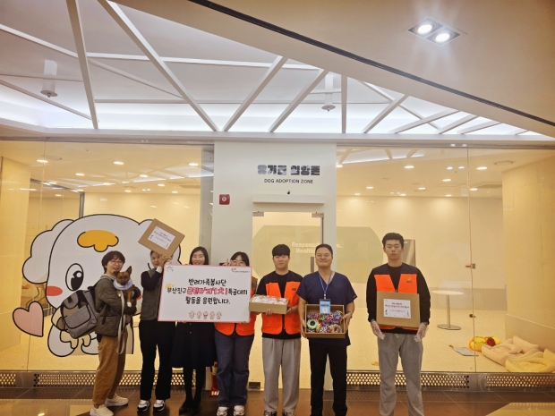 KCCF와 부산진구 자원봉사 클린하犬 반려가족봉사단 기부행사