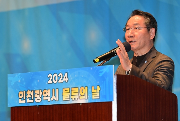 유정복 인천광역시장이 22일 송도센트럴파크호텔에서 열린 '2024 인천광역시 물류의 날 기념식'에서 축사를 하고 있다.