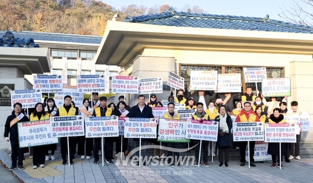 ‘내 고장 주소 갖기’ 캠페인