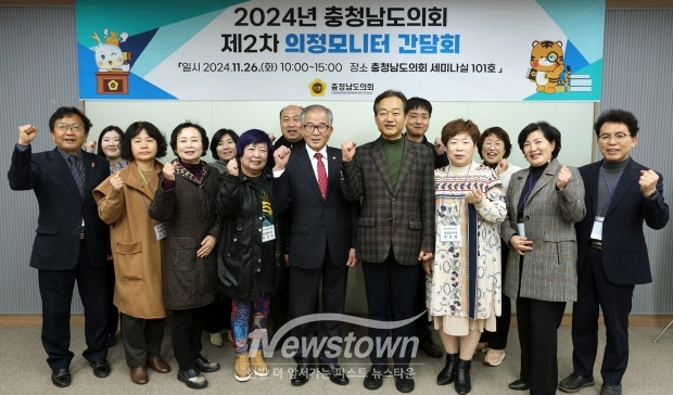 2024년 제2차 의정모니터 간담회