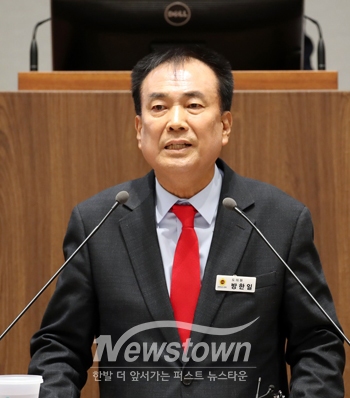 충청남도의회 방한일 의원