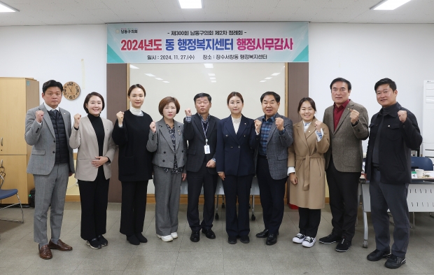 장수서창동 행정복지센터