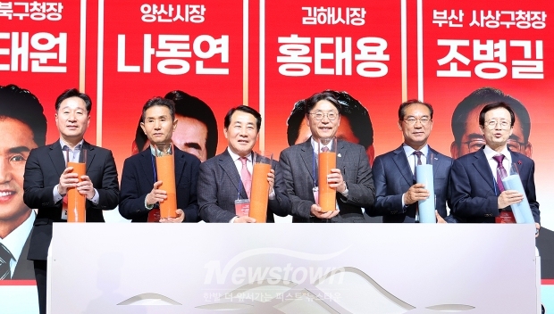2024 낙동강협의회 컨퍼런스