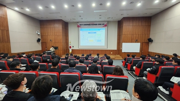 유해화학물질 취급사업장 관리자 교육