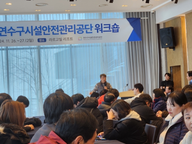 방영일 연수구시설공단 노조위원장이 강연에 마무리 답사를 하고 있다.