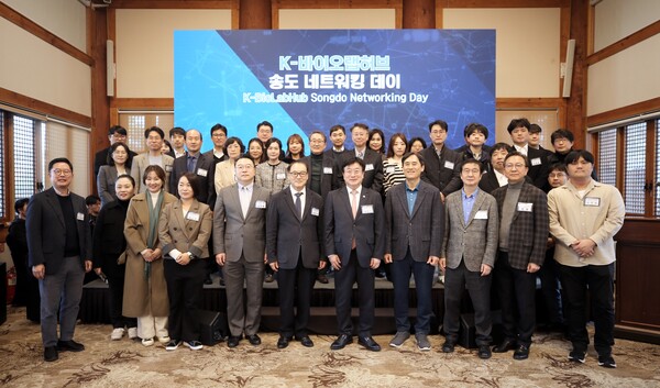 참석자 단체 사진