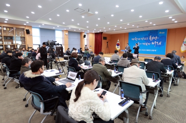 김돈곤 청양군수 11월 정례브리핑