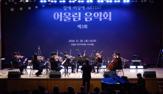 다소니챔버 오케스트라