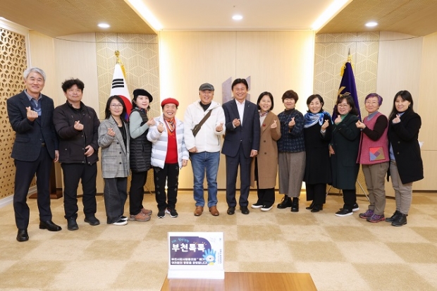 조용익 부천시장과 부천시강사협동조합 ‘배가’의 조합원들이 청사 견학을 마치고 기념사진 촬영을 하고 있다.