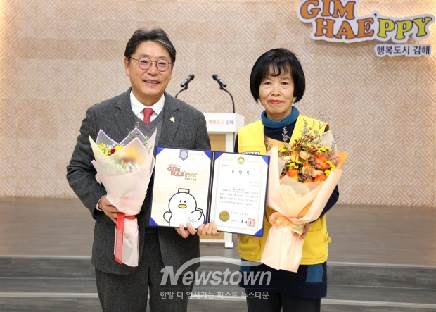이달의 우수 자원봉사왕 안분이(64)씨 선정 시상