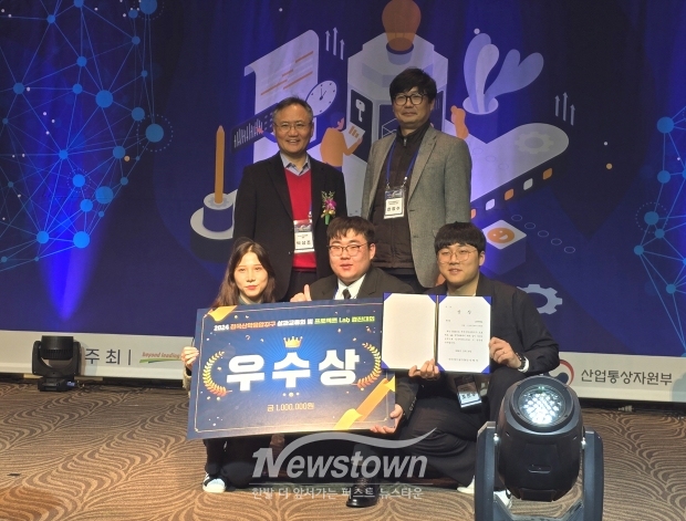 호서대학교 신소재공학과 ‘금속 Lab’팀