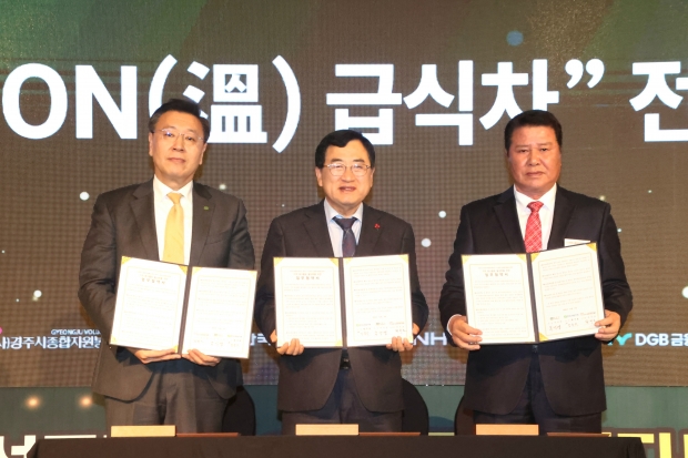 정용석 한수원 기획본부장(좌), 주낙영 시장(중간), 정석호 자원봉사센터 이사장(우)이 봉사활성화를 위한 업무협약 후 기념촬영을 하고 있다