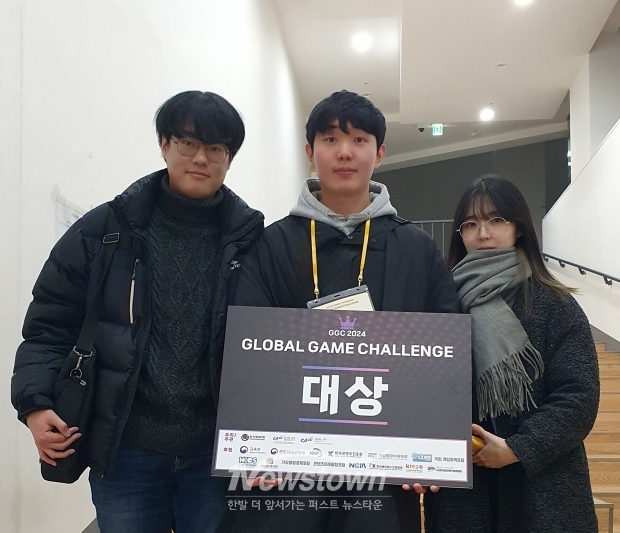 2024 글로벌게임챌린지 GGC에서 대상을 수상한 호서대학교 게임소프트웨어학과 범부들팀.
