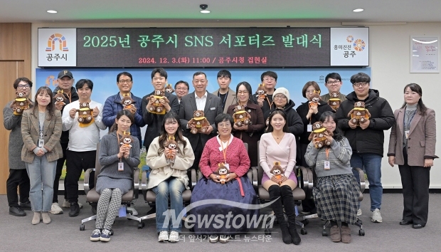 2025년 SNS 서포터즈(12기) 발대식