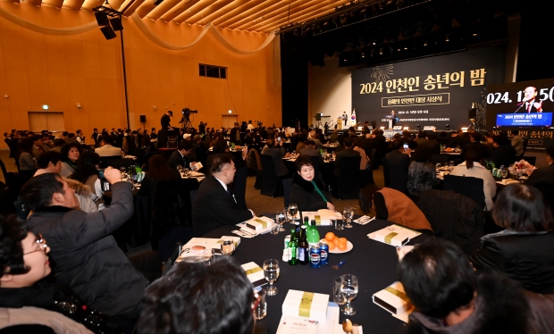 유정복 인천광역시장이 5일 연수구 송도컨벤시아에서 열린 '2024 인천인 송년의 밤'에서 인사말을 하고 있다.