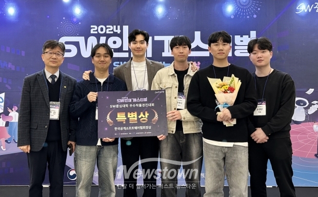 2024 SW인재 페스티벌