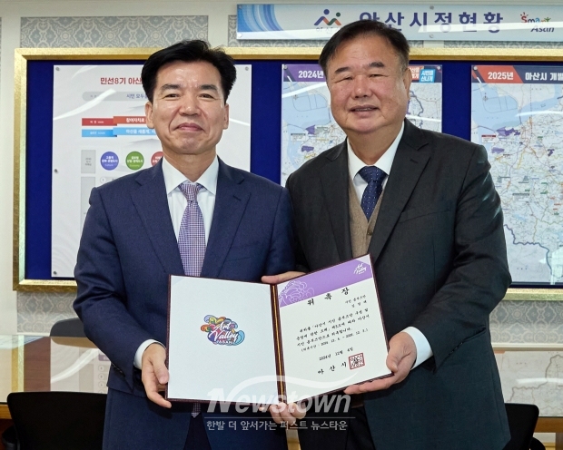 아산시가 지난 12월 4일 시민고충처리위원으로 전) 국민권익위원회 소속 공무원인 김경태 위원을 위촉했다.