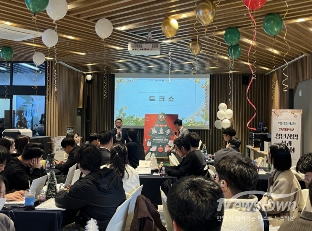 / 사진=익산시 제공