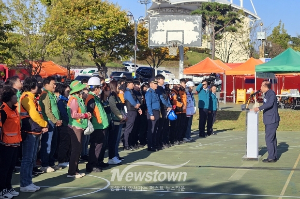 2024년 재난대응 안전한국훈련