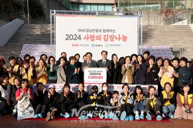사랑의 김장나눔 행사