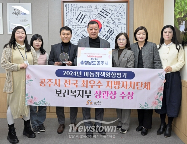 ‘2024년 아동정책영향평가’에서 2년 연속 우수 지자체로 선정