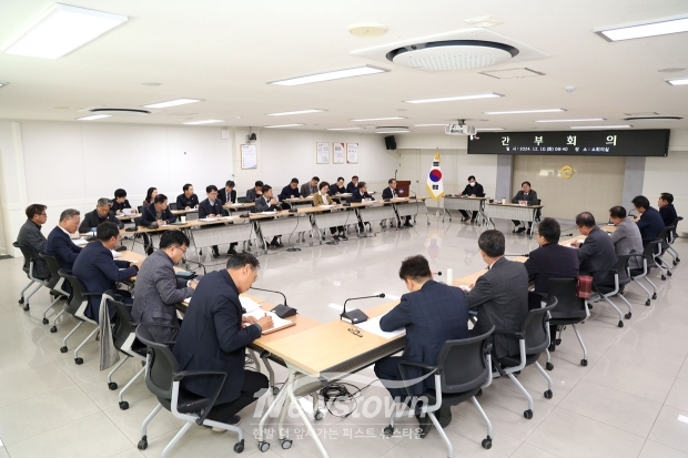 간부회의