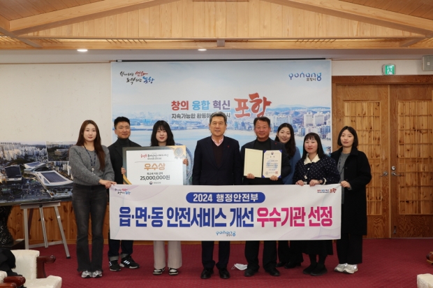 11일 시청 대외협력실에서 이강덕 포항시장이 관련 부서직원들을 축하하며 기념 촬영을 하고 있다.