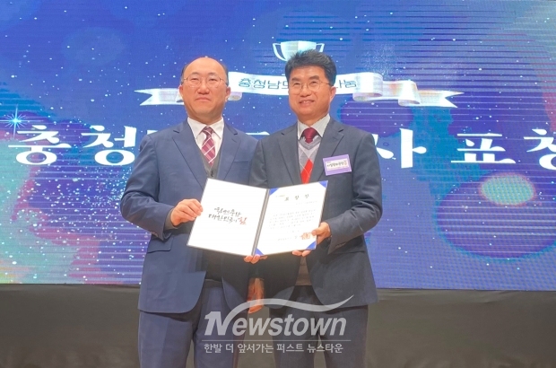 ‘2024 충청남도 자원봉사자의 날’ 시상식(아산시시설관리공단)