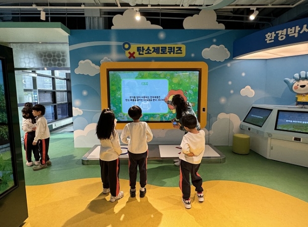 지난 13일 재개관한 부천시 기후변화체험관