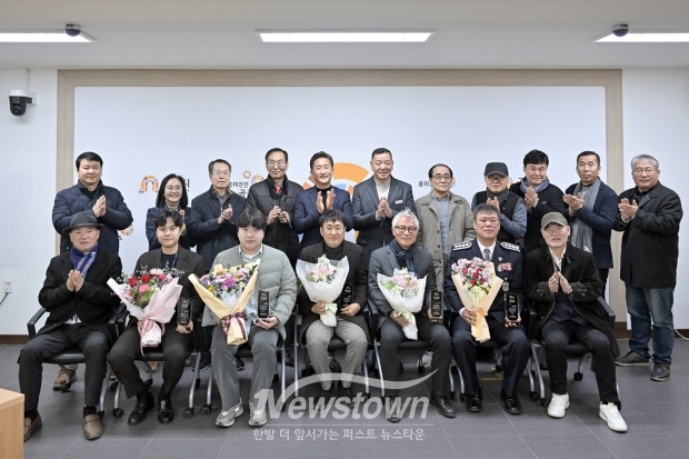 2024년 모범공직자·시민 표창 수여식