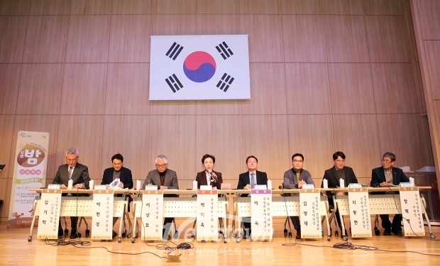 힘쎈 밤산업 육성 의정토론회