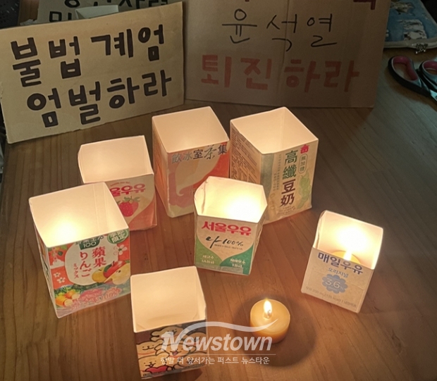 최근 윤석열 대통령 탄핵촉구 집회에 나타난 촛불 담은 중국 우유팩/SNS 캡처<br>